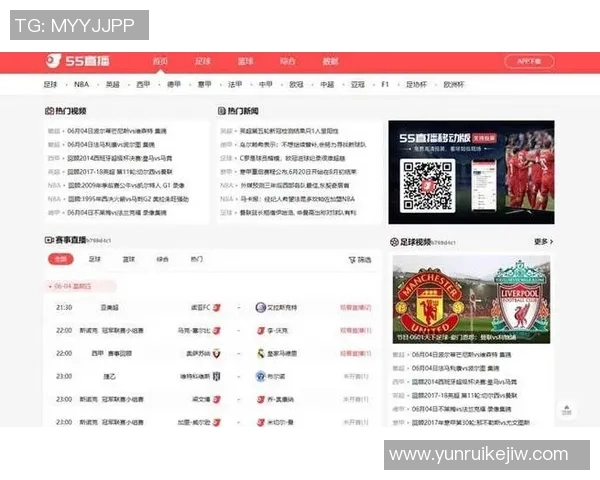 免费观看在线足球直播平台推荐与使用指南