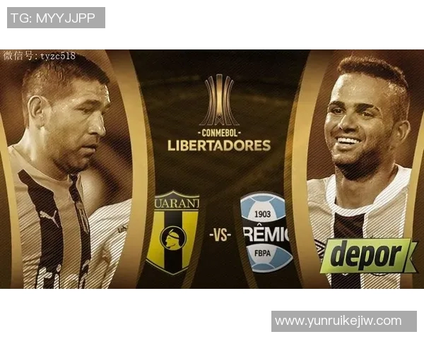 亚瓜拉尼主场迎战格雷米奥期待精彩对决与激烈竞争